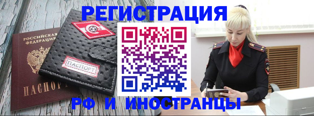 пропишу в квартире в Хотьково